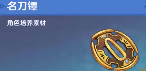 原神头冠主词条有哪些-神冠豪都下沉