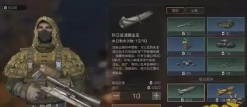 明日之后游币是什么-明日之后的新币有啥用
