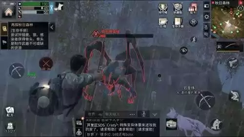 明日之后游币是什么-明日之后的新币有啥用