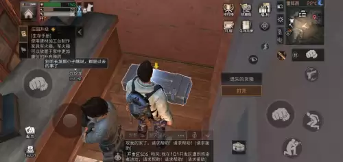 明日之后游币是什么-明日之后的新币有啥用