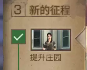 明日之后武器涂装典藏在哪看-明日之后武器典藏版和普通版区别