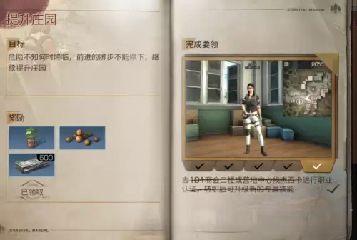 明日之后武器涂装典藏在哪看-明日之后武器典藏版和普通版区别