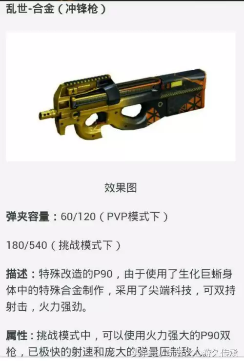 cf乱世只有买吗