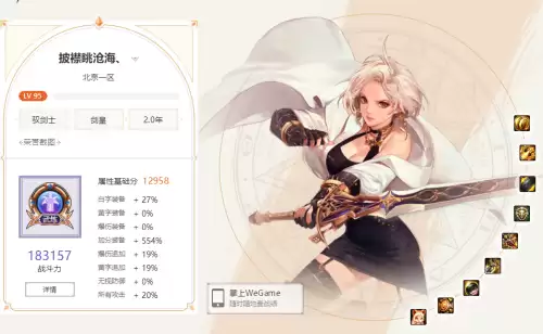 dnf亿万年的星光升级顺序-DNF亿万年的星光怎么升级