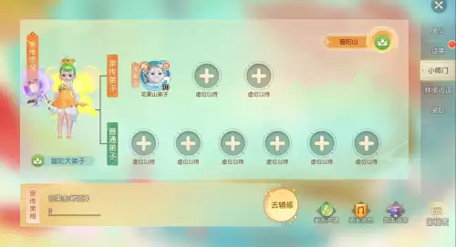 梦幻西游三维版多久不上线算回归-梦幻西游3三维版