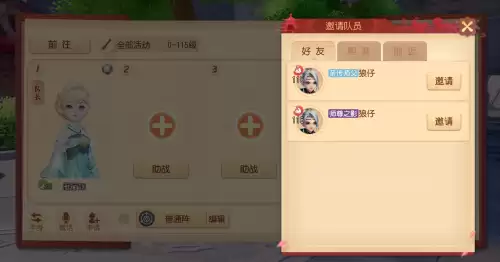 梦幻西游三维版多久不上线算回归-梦幻西游3三维版