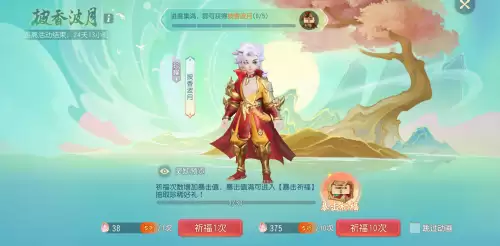梦幻西游三维版多久不上线算回归-梦幻西游3三维版