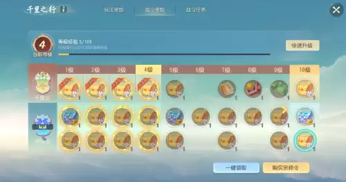 梦幻西游三维版多久不上线算回归-梦幻西游3三维版