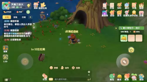 摩尔庄园怎么捕捉精灵成功率高-摩尔庄园精灵等级分布情况