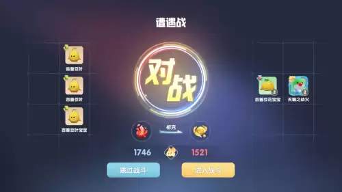 摩尔庄园怎么捕捉精灵成功率高-摩尔庄园精灵等级分布情况