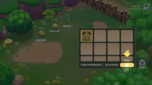 摩尔庄园怎么捕捉精灵成功率高-摩尔庄园精灵等级分布情况