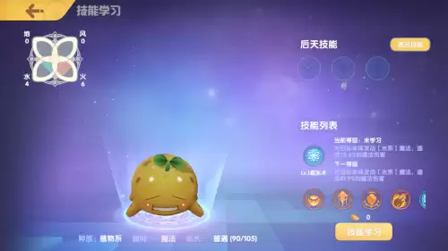 摩尔庄园怎么捕捉精灵成功率高-摩尔庄园精灵等级分布情况