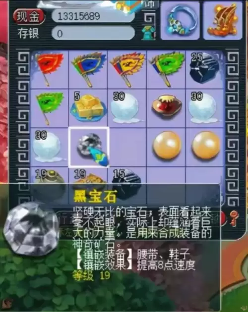 梦幻西游速度元宵多少钱一个-梦幻西游吃元宵计算器