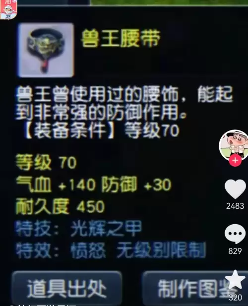 梦幻西游速度元宵多少钱一个-梦幻西游吃元宵计算器