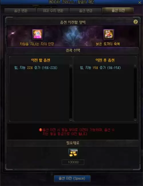 dnf深渊之鳞武器升级几率-DNF怎么刷深渊