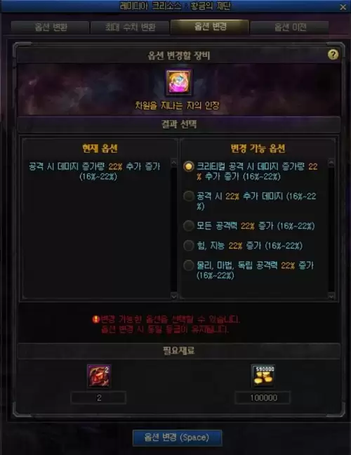 dnf深渊之鳞武器升级几率-DNF怎么刷深渊
