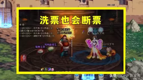 dnf未央怎么洗司南-dnf未央搬砖最佳方法