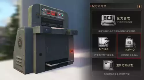 明日之后101窗帘怎么弄-明日之后的建筑涂料怎么弄