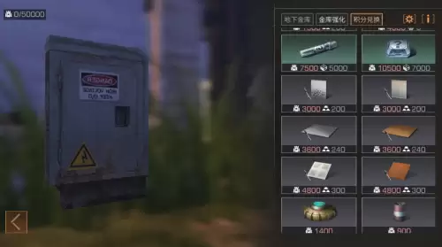 明日之后101窗帘怎么弄-明日之后的建筑涂料怎么弄