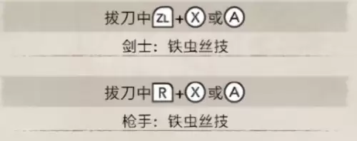 怪物猎人如何跳过吃饭-怪物猎人蹲下哪个键