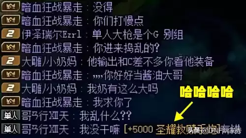 dnf强化31腰带-dnf装备强化增幅锻造攻略