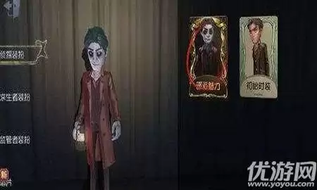 第五人格怎么才能解锁加好友-第五人格好友怎么解锁