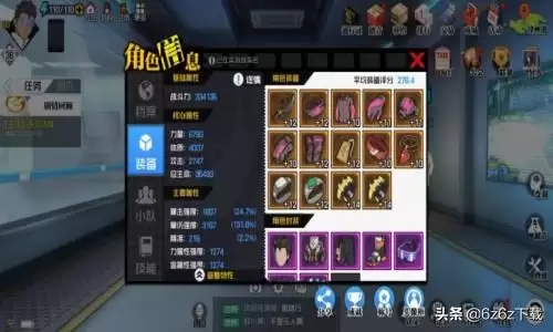 一人之下手游攻略