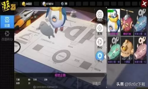 一人之下手游攻略