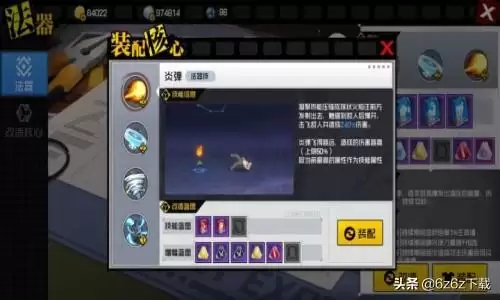 一人之下手游攻略