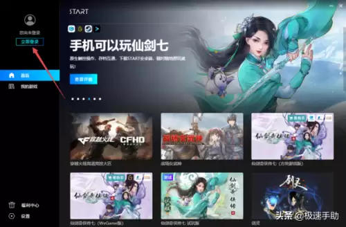 start云游戏手机玩dnf-可以玩DNF的云电脑