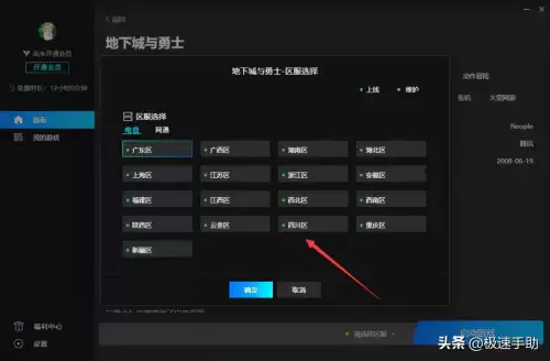 start云游戏手机玩dnf-可以玩DNF的云电脑