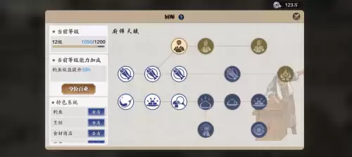天刀手游一天多少经验-天刀手游等级开放顺序