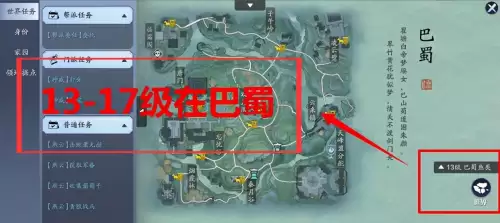 天刀手游一天多少经验-天刀手游等级开放顺序