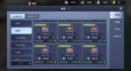 天刀手游一天多少经验-天刀手游等级开放顺序