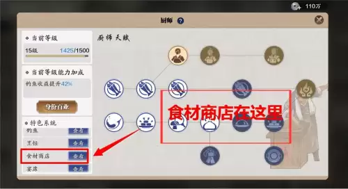 天刀手游一天多少经验-天刀手游等级开放顺序