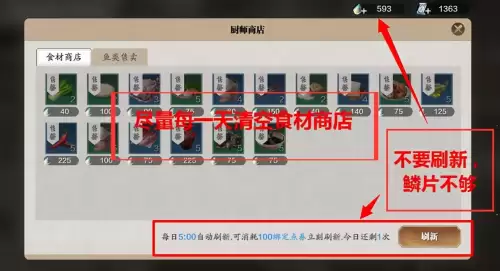 天刀手游一天多少经验-天刀手游等级开放顺序