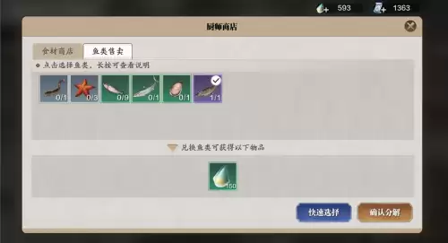 天刀手游一天多少经验-天刀手游等级开放顺序