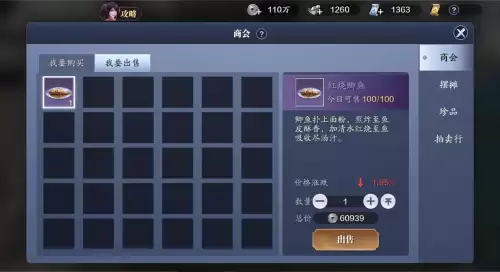 天刀手游一天多少经验-天刀手游等级开放顺序