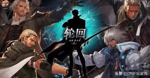 dnf闪电之舞神器护石叫什么-dnf荧光护石怎么处理