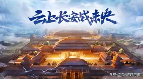 dnf怎么拍卖时装神器-DNF拍卖行怎么买时装