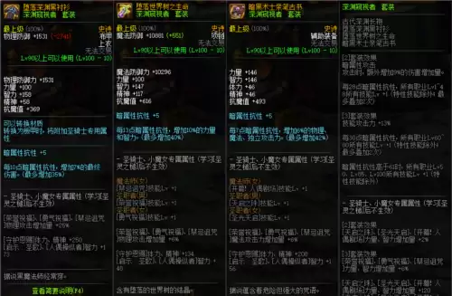 dnf大幽魂套为什么叫大幽魂-DNF大幽魂套是什么