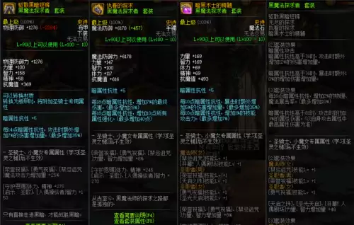 dnf大幽魂套为什么叫大幽魂-DNF大幽魂套是什么