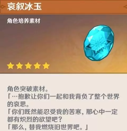 原神四星武器有必要打造吗-原神值得锻造的四星武器