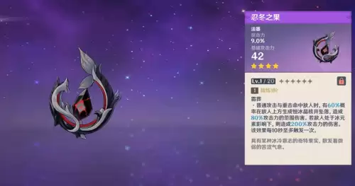 原神四星武器有必要打造吗-原神值得锻造的四星武器