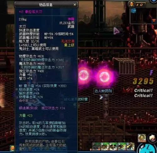 dnf48级怎么没觉醒任务-DNF三次觉醒任务找谁