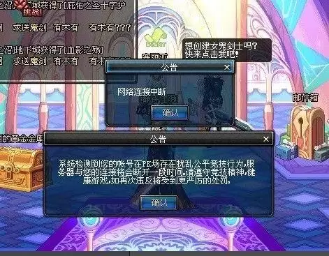 dnf48级怎么没觉醒任务-DNF三次觉醒任务找谁