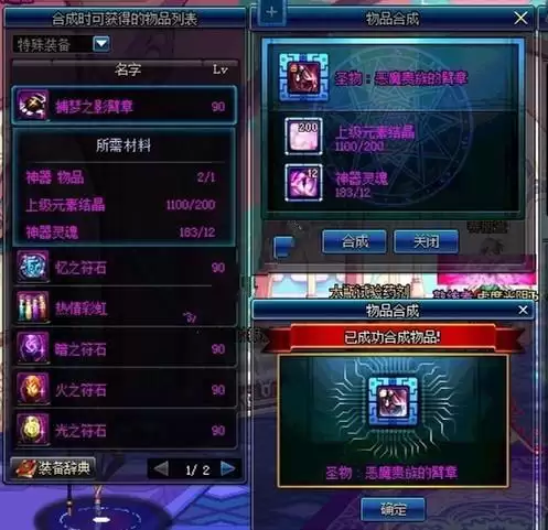 dnf48级怎么没觉醒任务-DNF三次觉醒任务找谁