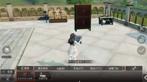 明日之后怎么整理物品-明日之后如何放置东西