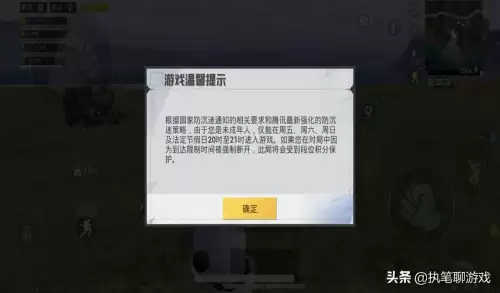 和平精英实名认证需要人脸识别吗-吃鸡实名认证身份证格式有误