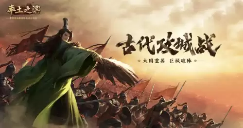 大型国战类游戏排行榜